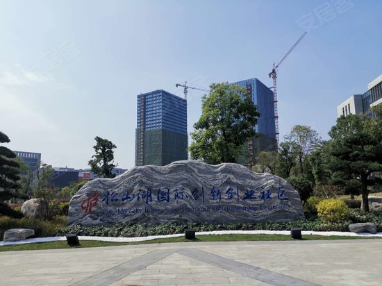 松山湖国际创新创业社区 