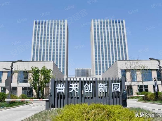 普天创新园