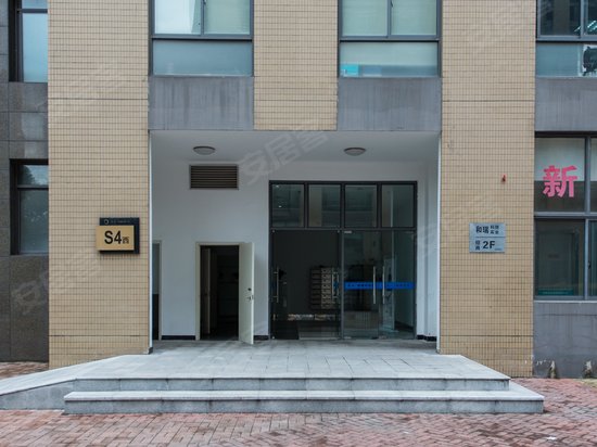 华城和瑞科技广场 