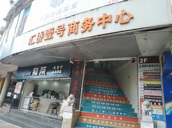 汇侨壹号商务中心