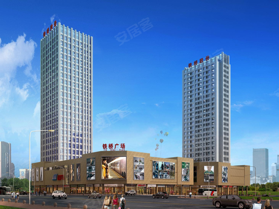 铁桥广场(办公) 