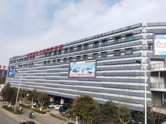 四库文创得胜园