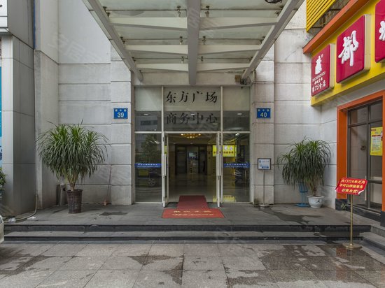 越秀东方广场 