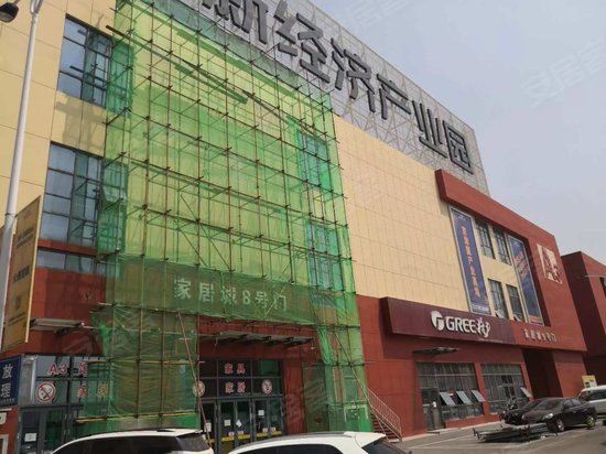 王顶堤家居建材城(办公) 