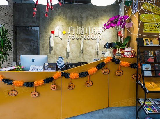 德必易园(长宁) 