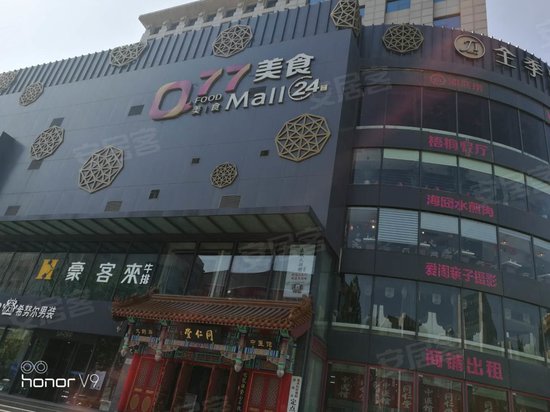 新郎希努尔大厦