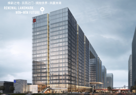 金安中海财富中心