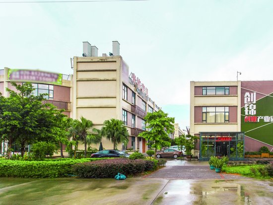 创锦创业产业园