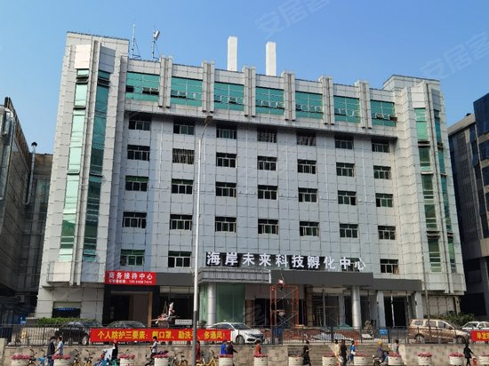 海岸未来科技孵化中心 