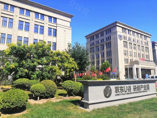 联东U谷研创产业园