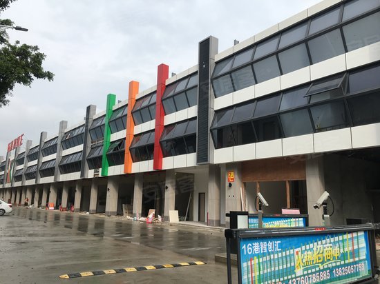 石榴岗16港智创汇 