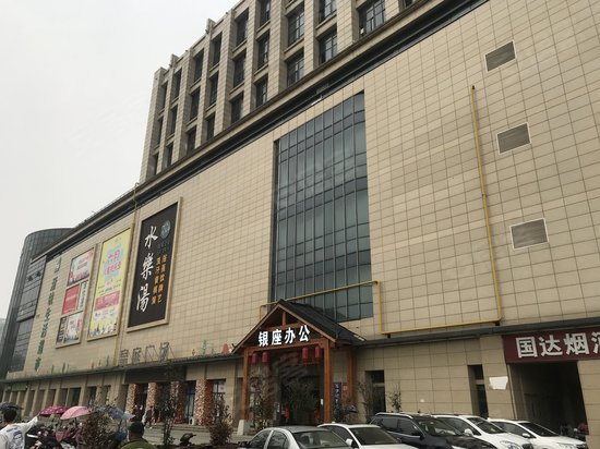 美生中央广场(办公) 