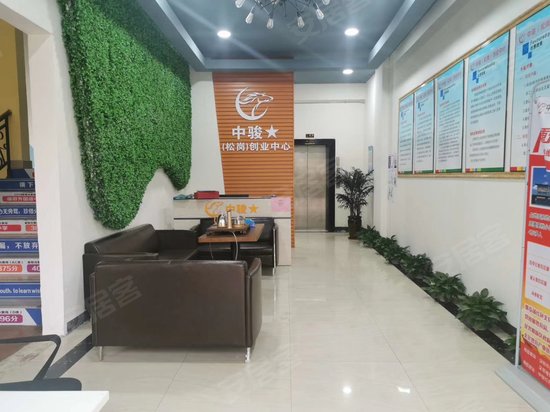 中骏松岗创业大厦