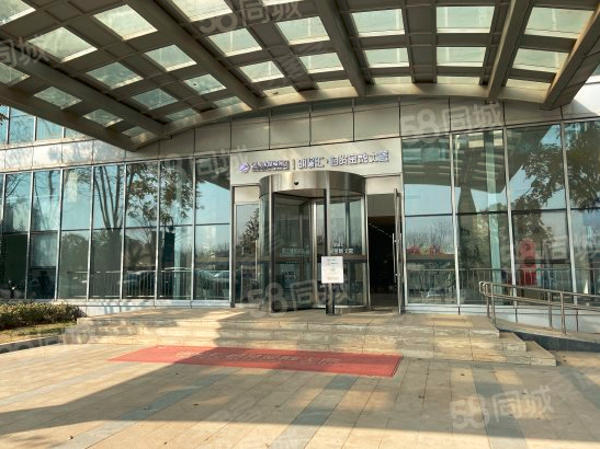 创星汇自贸金融大厦 