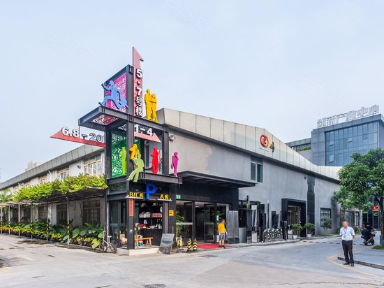 创境汇盈科智谷 