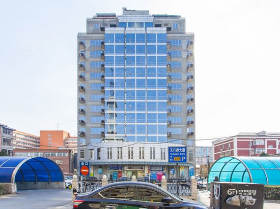 天行健商务大厦