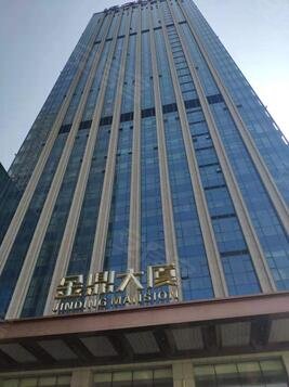 金鼎大厦