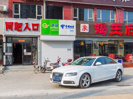 酷车国际汇展中心 