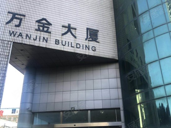 万金大厦