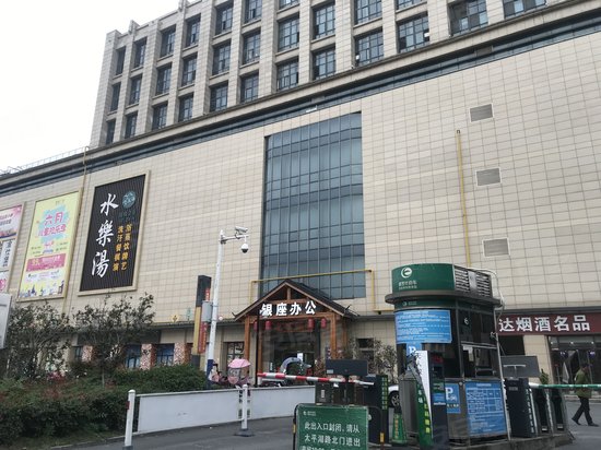 美生中央广场(办公)