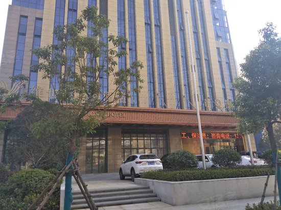 维也纳国际商务中心 