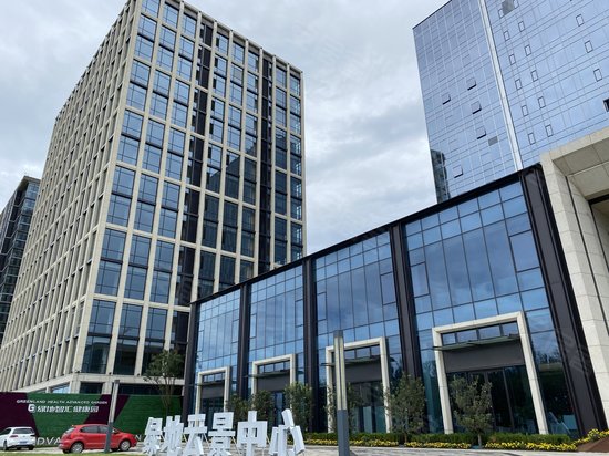绿地智汇健康城