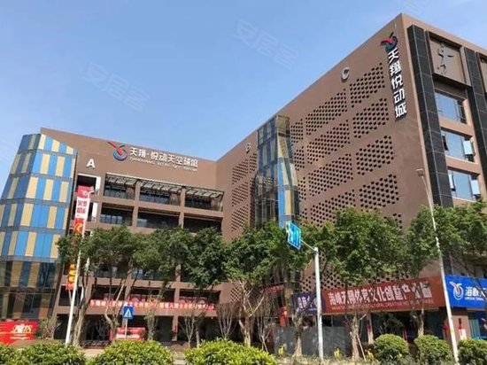 天翔体育文化创意产业园
