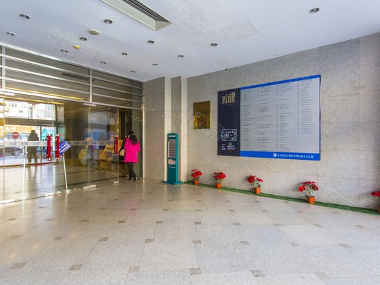 天行健商务大厦 