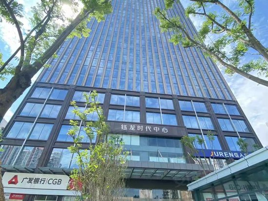 钰龙时代中心 