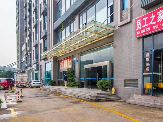 天汇大厦(龙岗) 