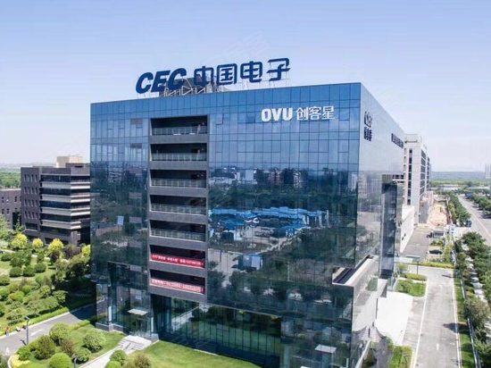 中国电子西安产业园