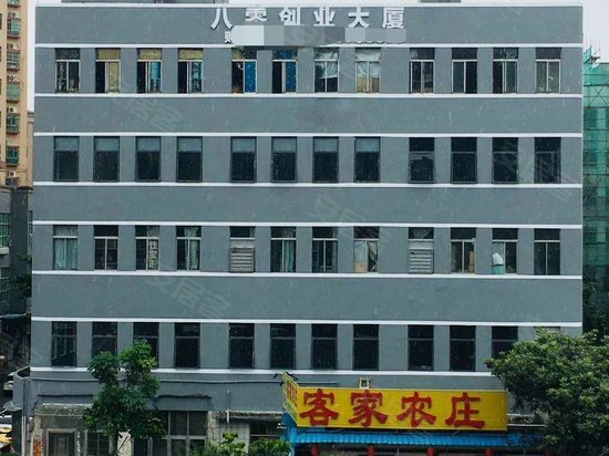 八零创业大厦