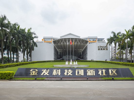 金发科技创新社区