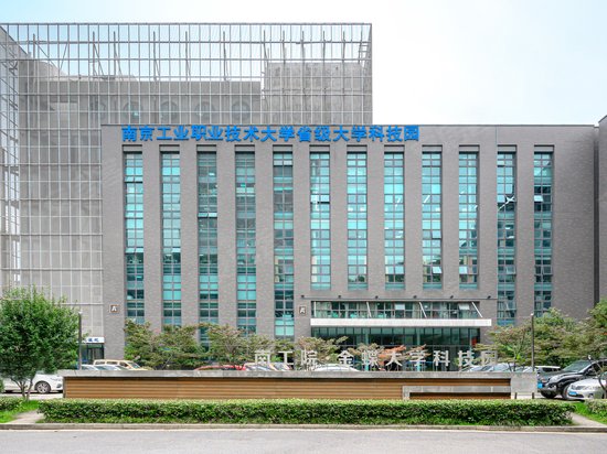 南工院金蝶大学科技园