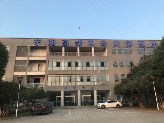 光谷进出口产业园