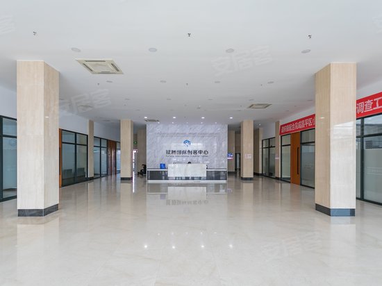 赋腾国际创客中心 