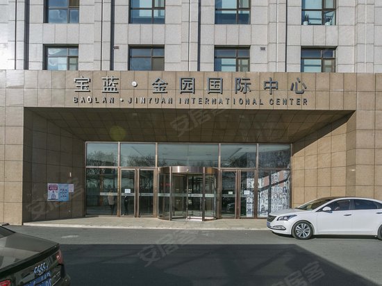 宝蓝金园网络安全服务产业园 