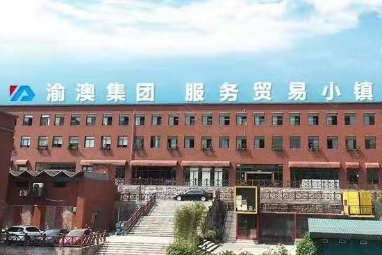 国际创客港总部产业园 