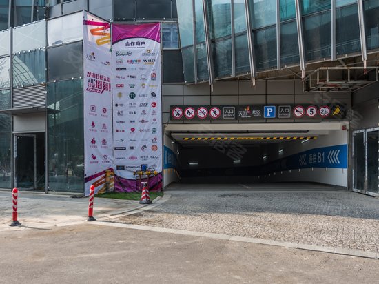 龙湖虹桥天街(办公) 