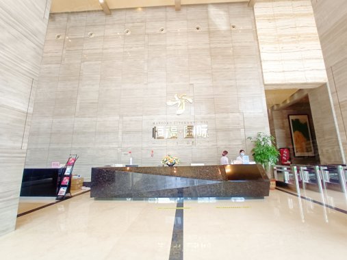 恒福国际商业中心(办公) 