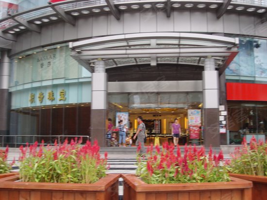 第壹世界广场(办公) 