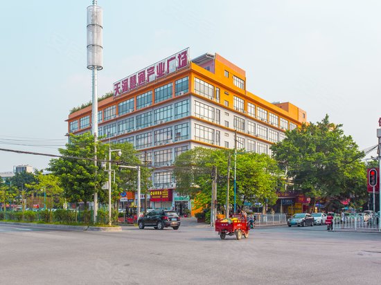 天河慧通产业广场