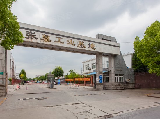 张慕工业基地 