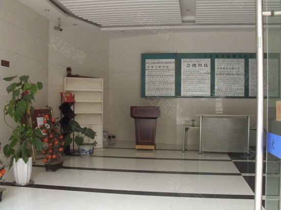 大森南门商务楼 