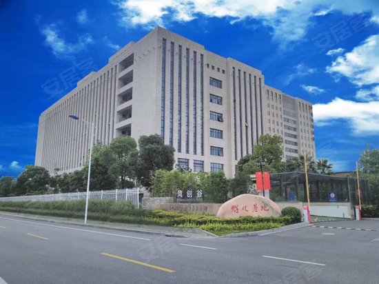 凤创谷生物科技楼 