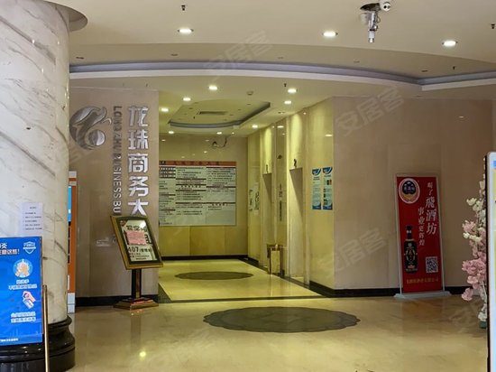 龙珠商务大厦 
