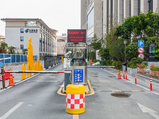 万金国际广场(办公) 