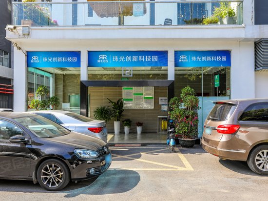 珠光创新科技园 