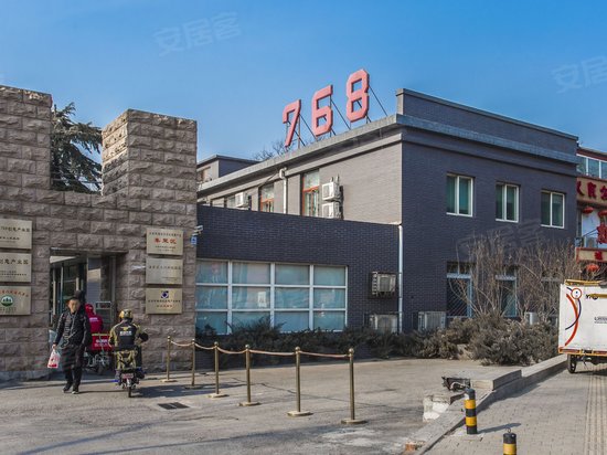 中关村768创意产业园