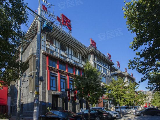 东辰民族艺术大厦